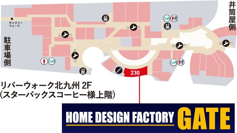 マンションギャラリー案内図