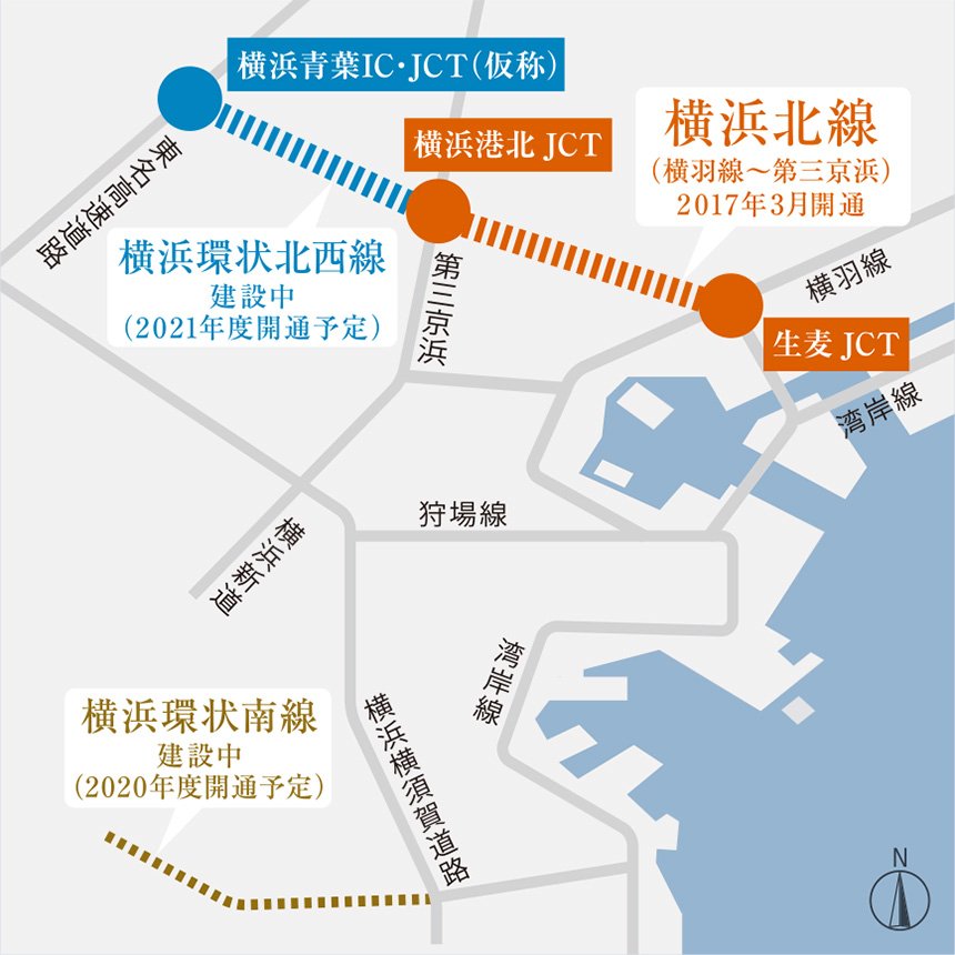 横浜北線の完成で高速道路がさらに便利に。カーアクセスだってすごいんです。