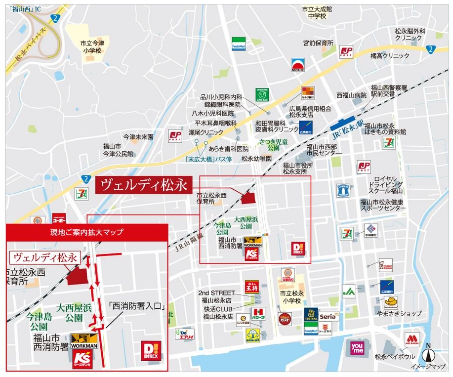現地案内図