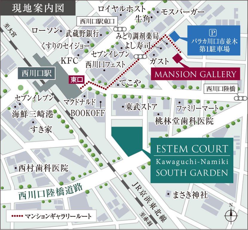 現地・マンションギャラリー案内図