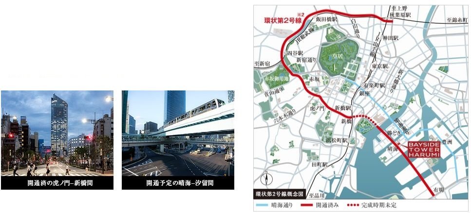港区アドレスへ直結する環状第2号線。