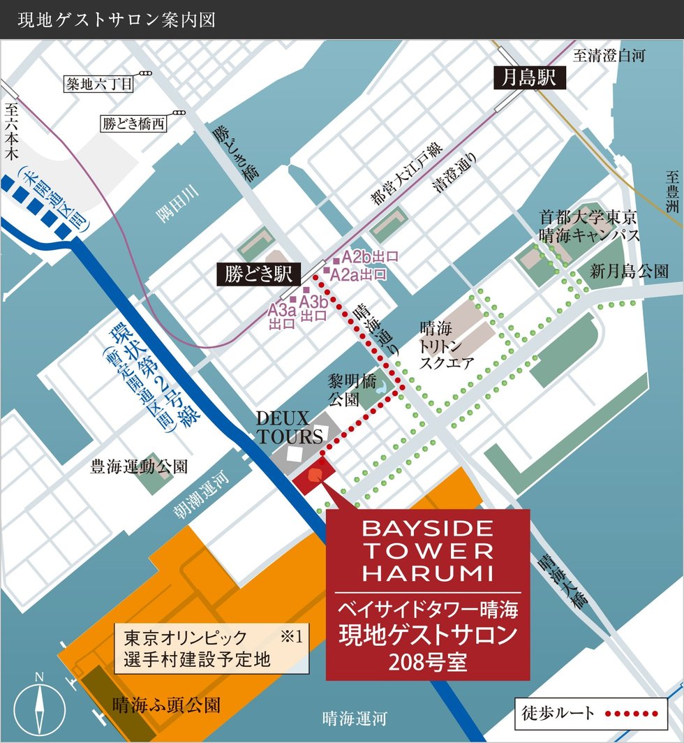 現地ゲストサロン案内図