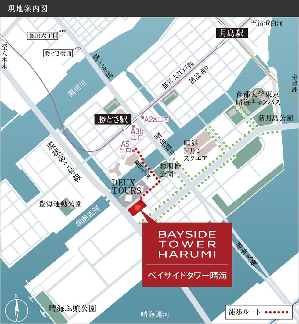 ベイサイドタワー晴海