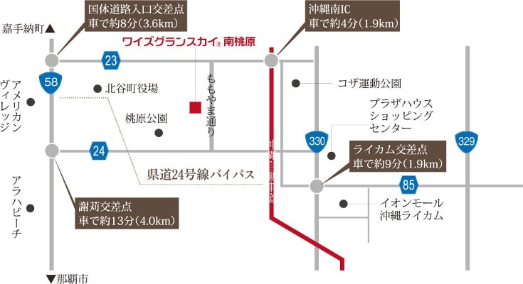 主要幹線道路と繋がる優れた交通網