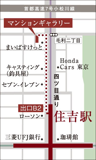 マンションギャラリー案内拡大図
