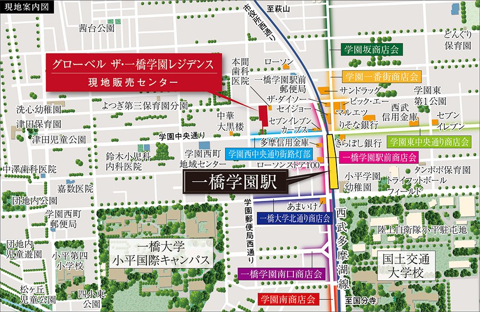 現地案内図