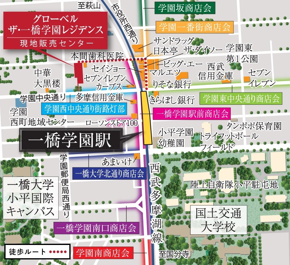 現地案内図