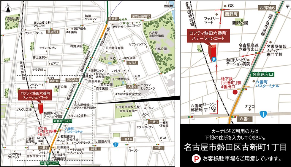現地案内図