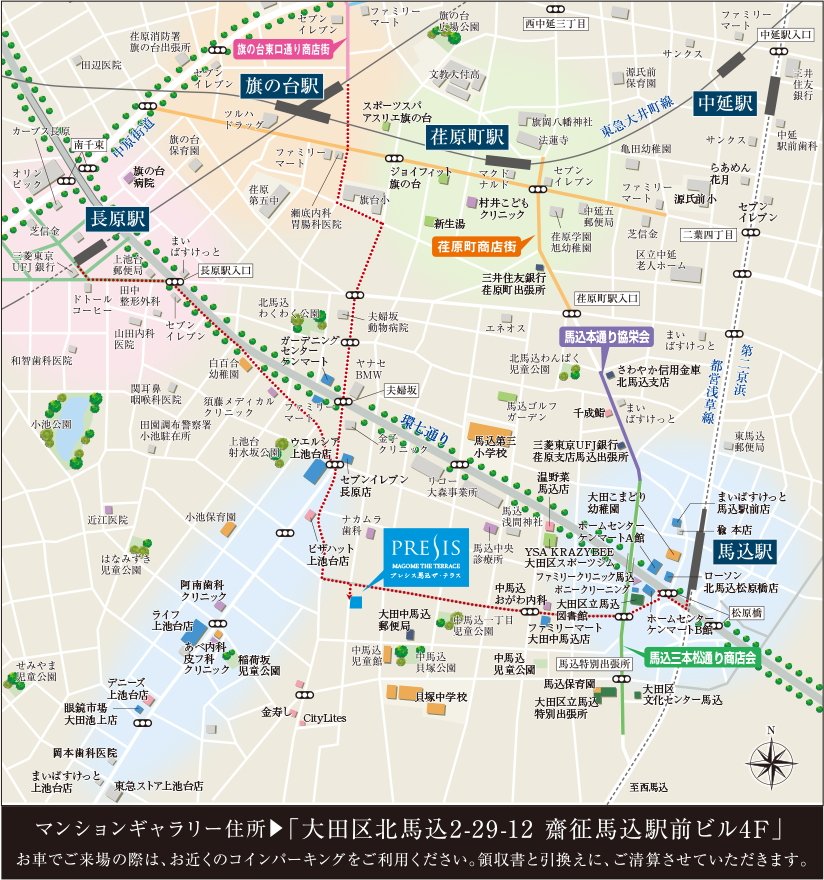 プレシス馬込ザ・テラス
