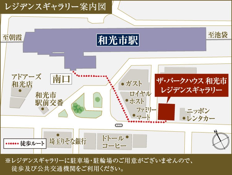 レジデンスギャラリー案内図