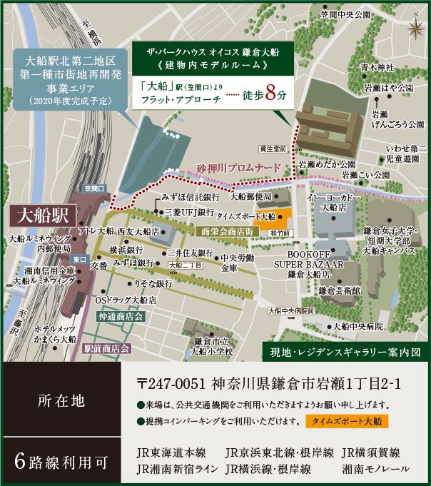 現地・レジデンスギャラリー案内図