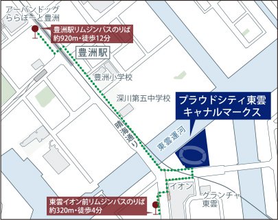 成田・羽田の2つの国際空港へリムジンバスが運行