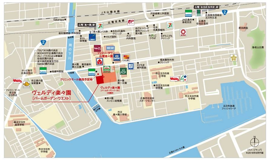 現地案内図