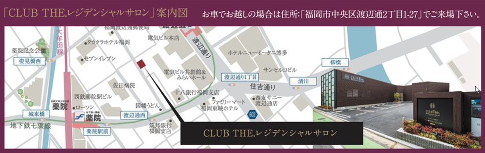 CLUB THE.レジデンシャルサロン案内図