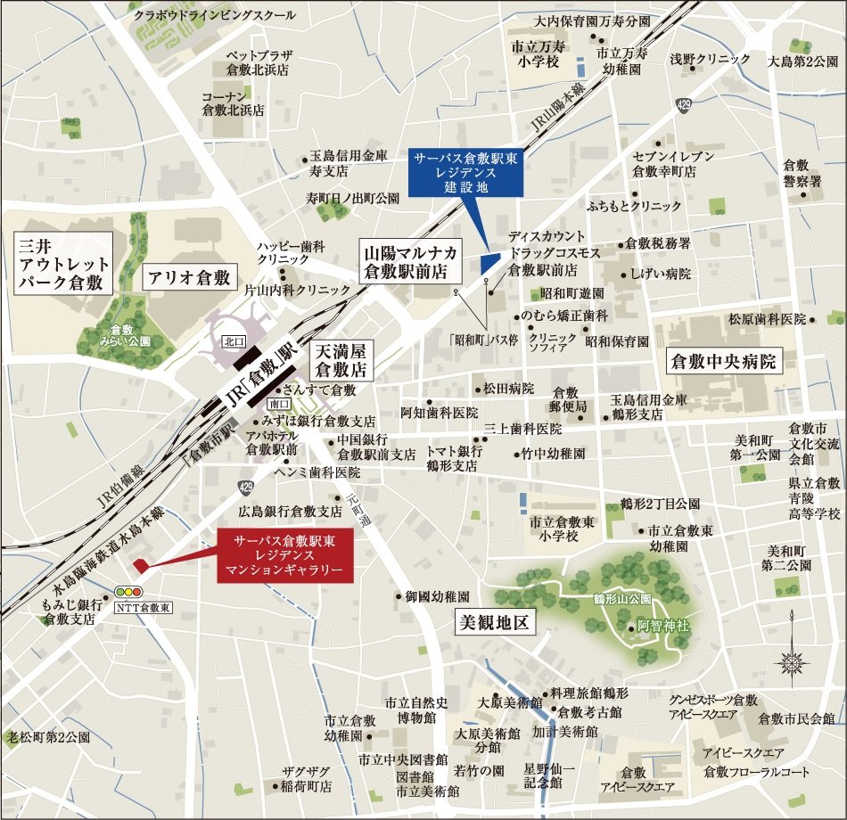 サーパス倉敷駅東レジデンス