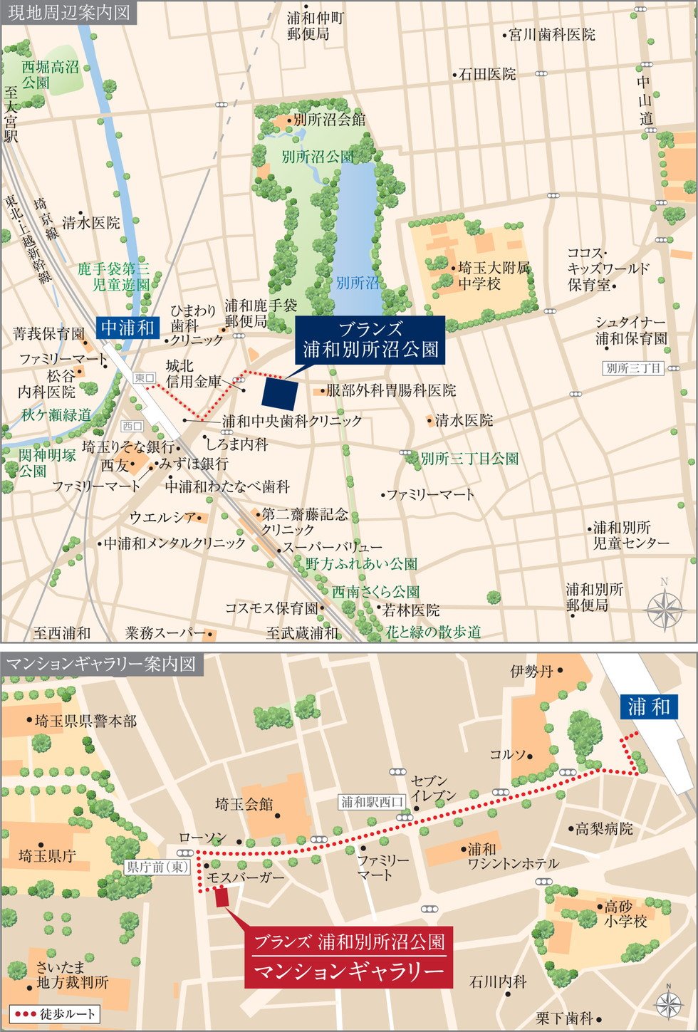 現地・マンションギャラリー案内図