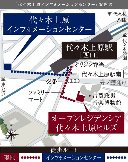 現地案内図(狭域)・インフォメーションセンター案内図
