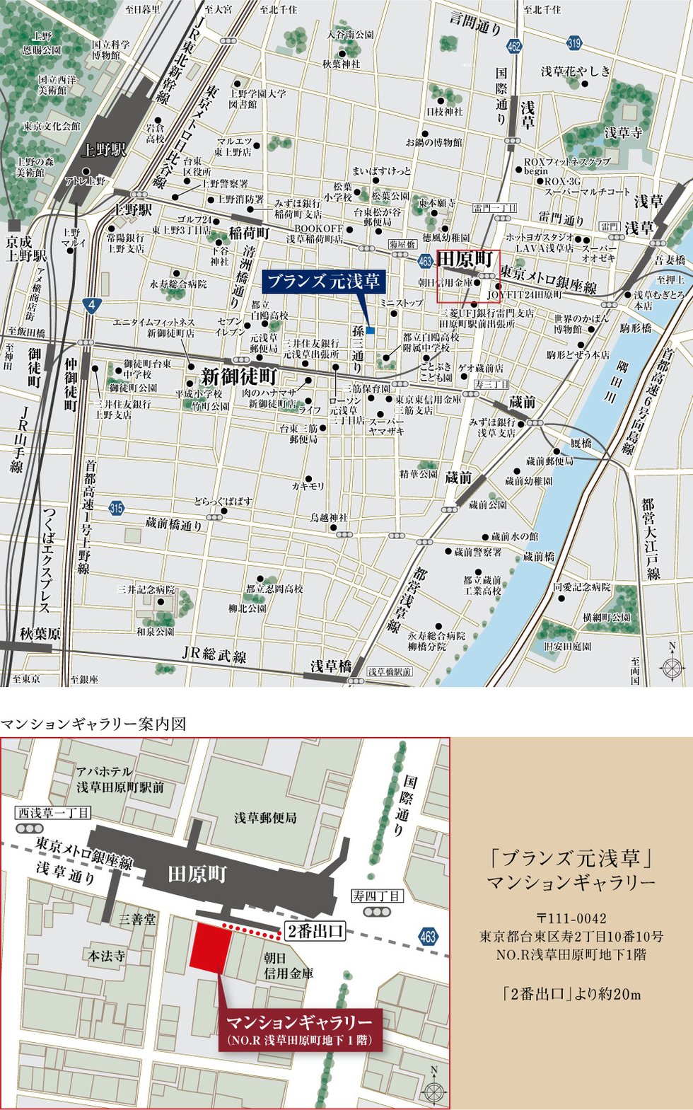 現地案内図 / マンションギャラリー案内図