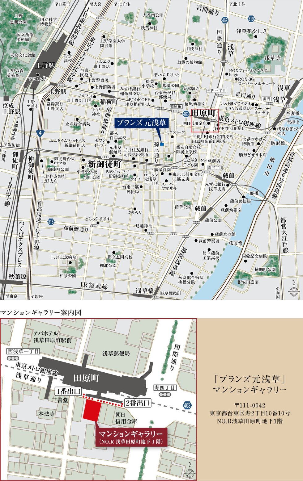 現地案内図 / マンションギャラリー案内図