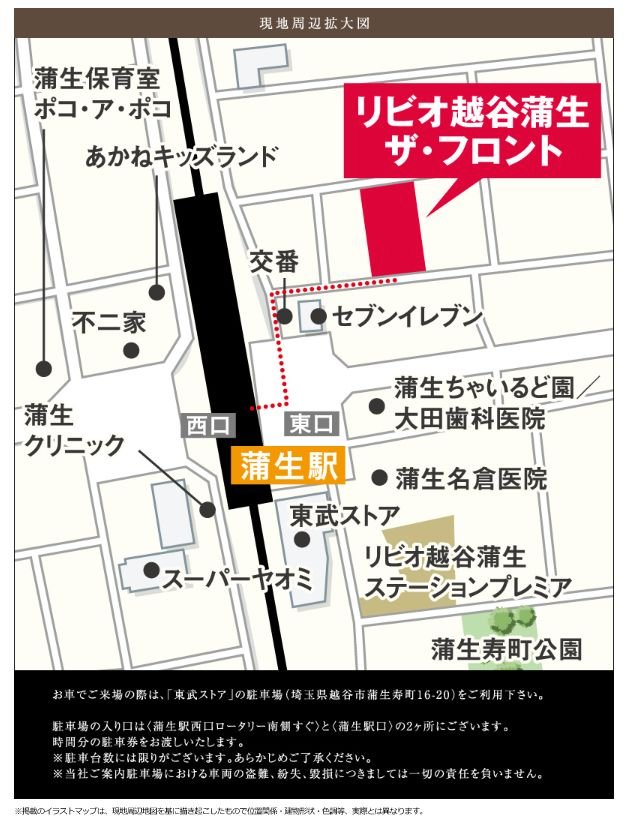 マンションギャラリー案内図