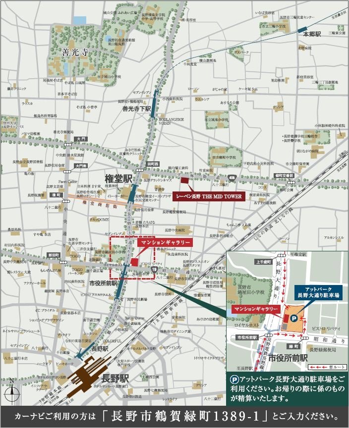 現地・マンションギャラリー案内図