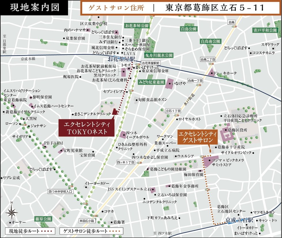 現地・ゲストサロン案内図