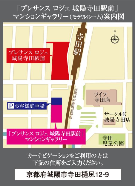 マンションギャラリー案内図