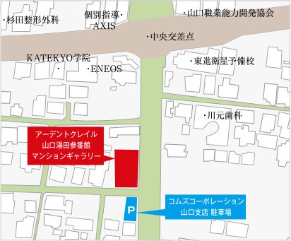 マンションギャラリー案内図