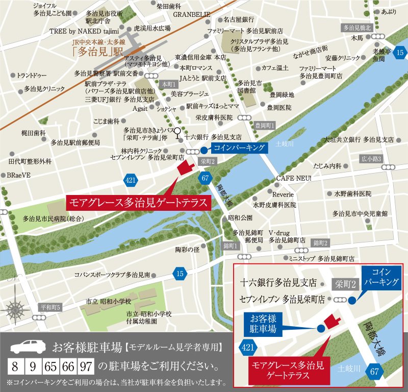 現地案内図