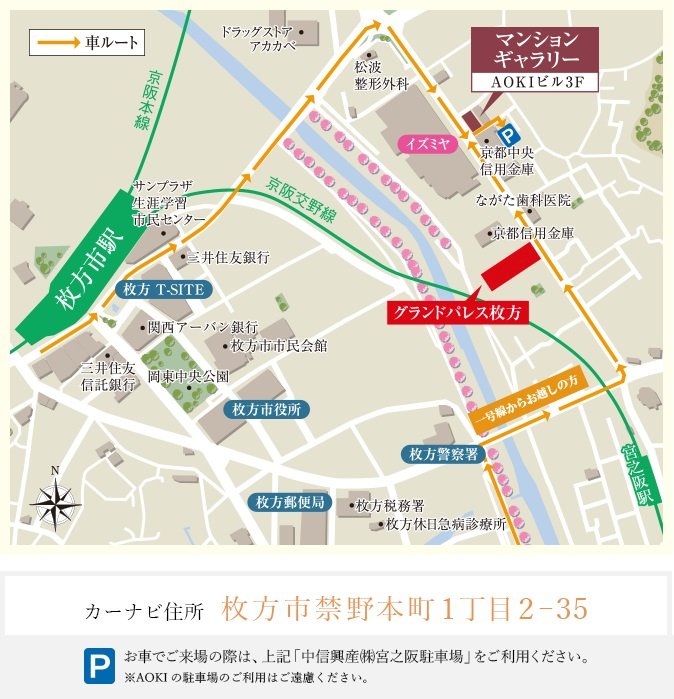 マンションギャラリー案内図