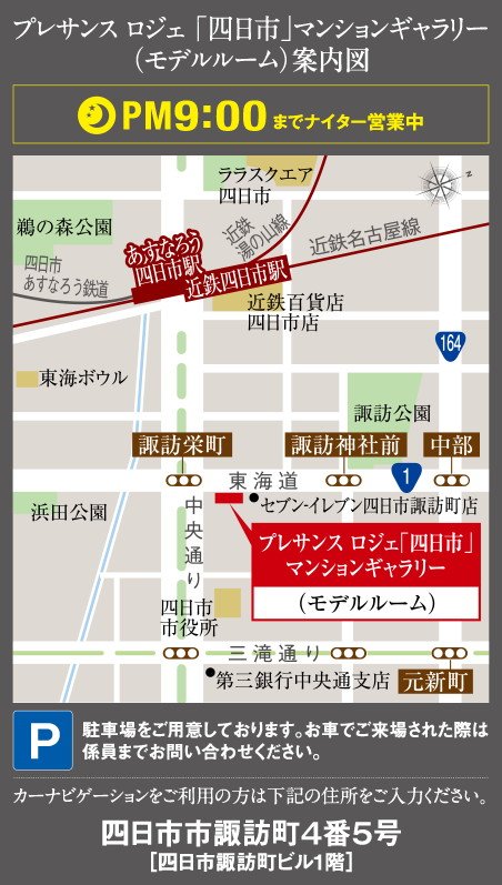 マンションギャラリー案内図