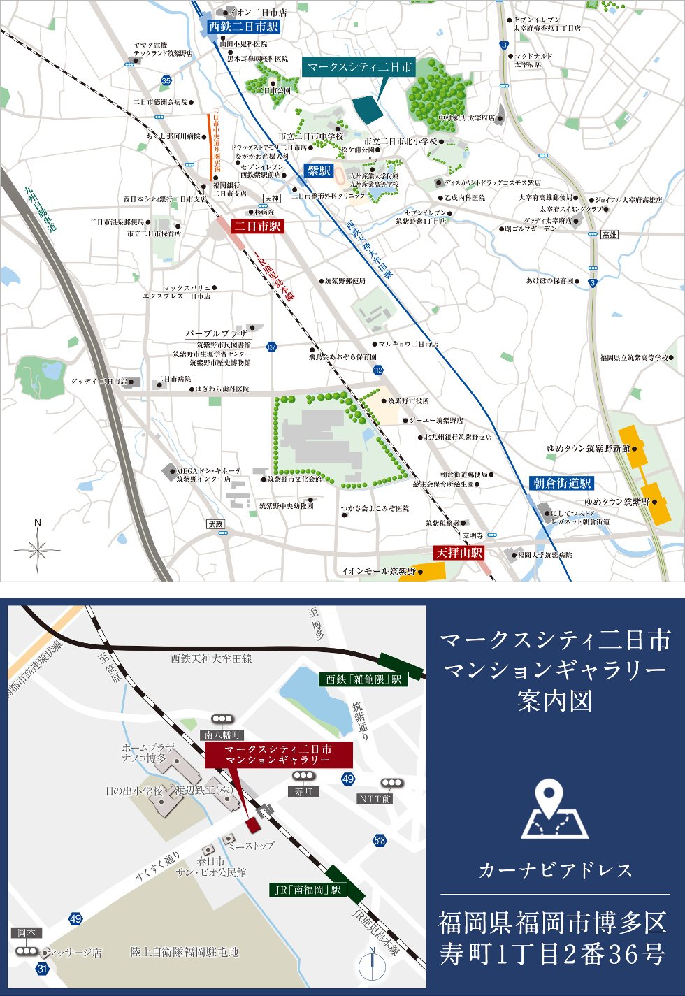 現地・マンションギャラリー案内図