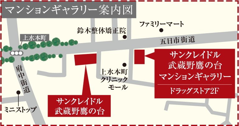 マンションギャラリー案内図