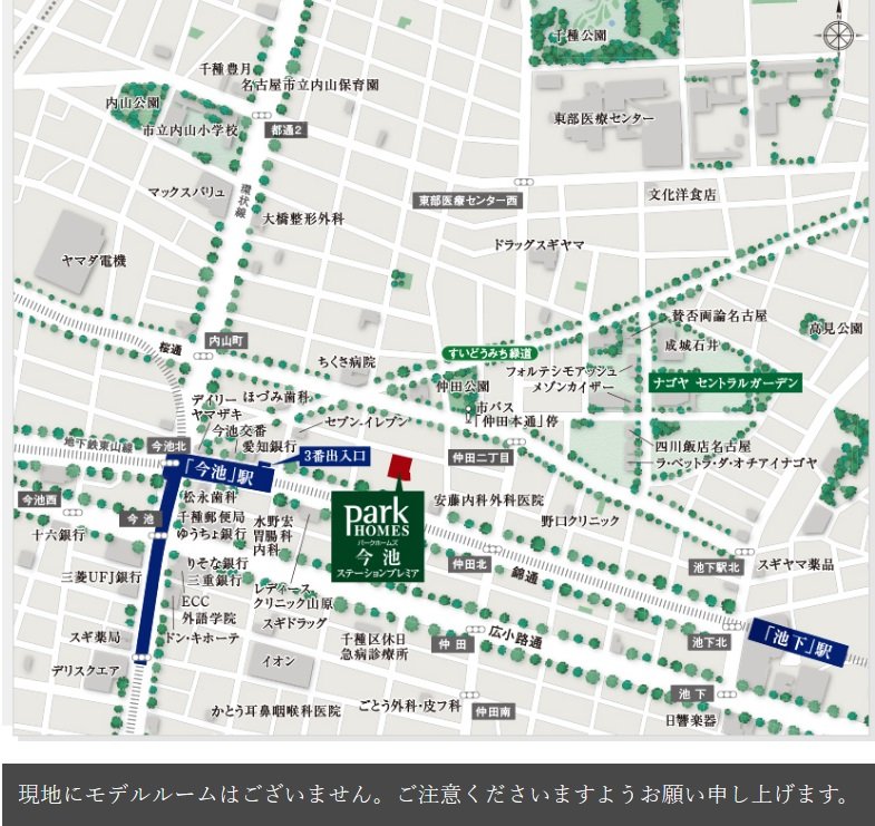 現地案内図
