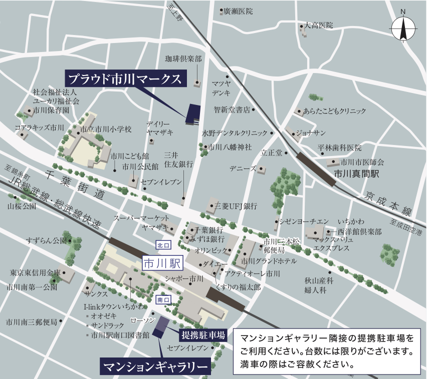 現地案内図