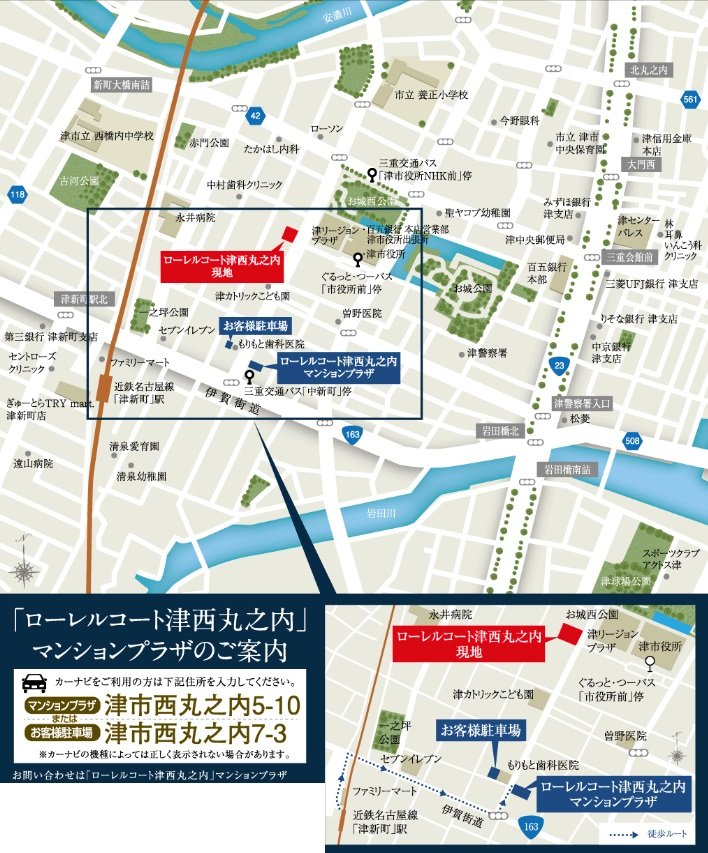 現地案内図・「ローレルコート津西丸之内」マンションプラザ案内図