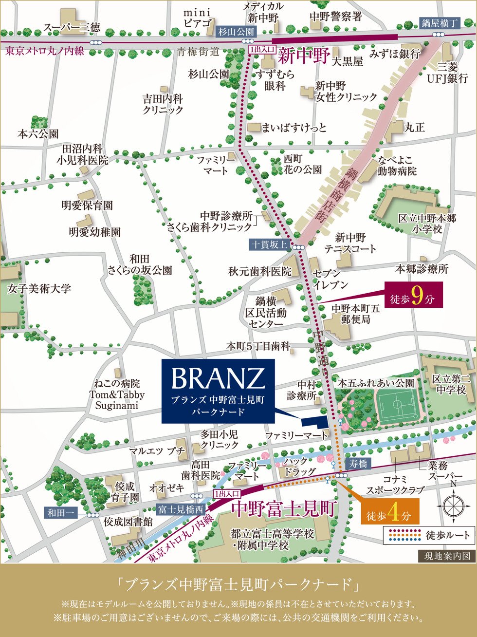 現地案内図