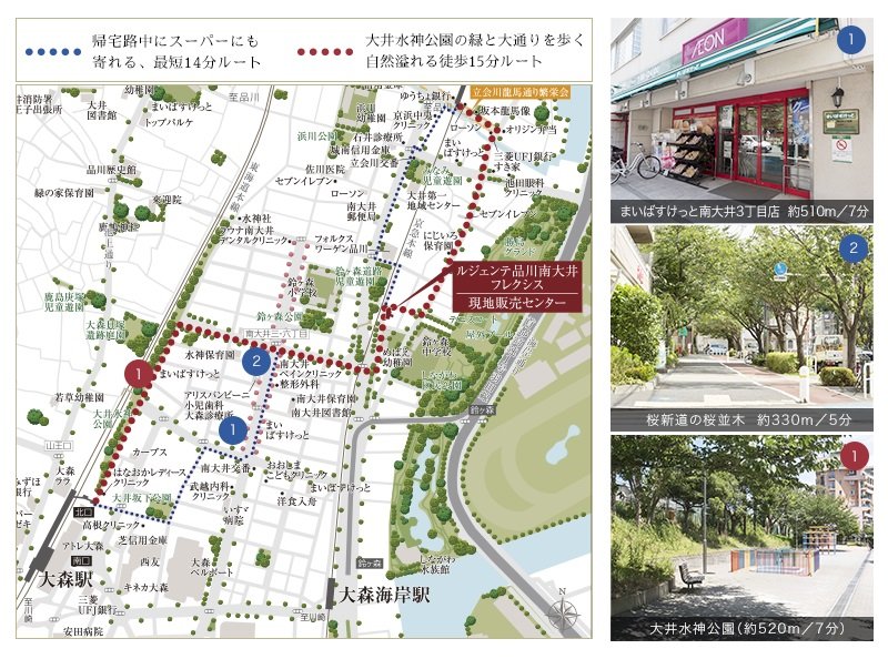 大森駅からのアプローチ