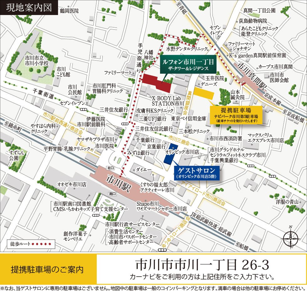 現地・ゲストサロン案内図