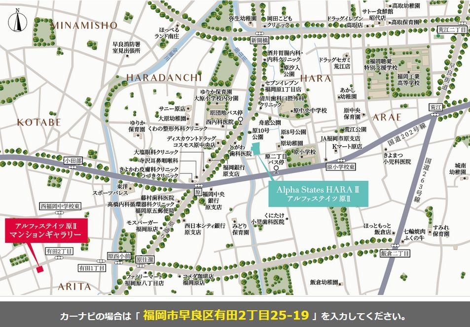 現地・マンションギャラリー案内図