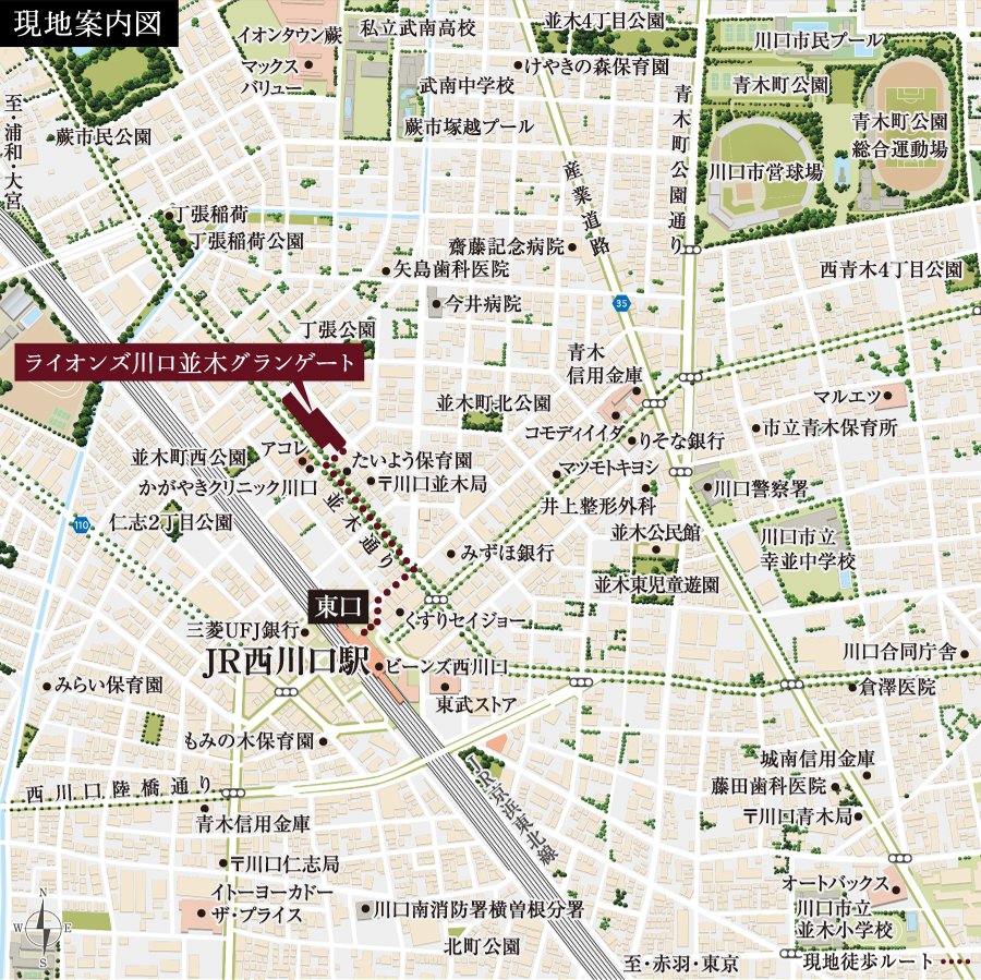 現地案内図
