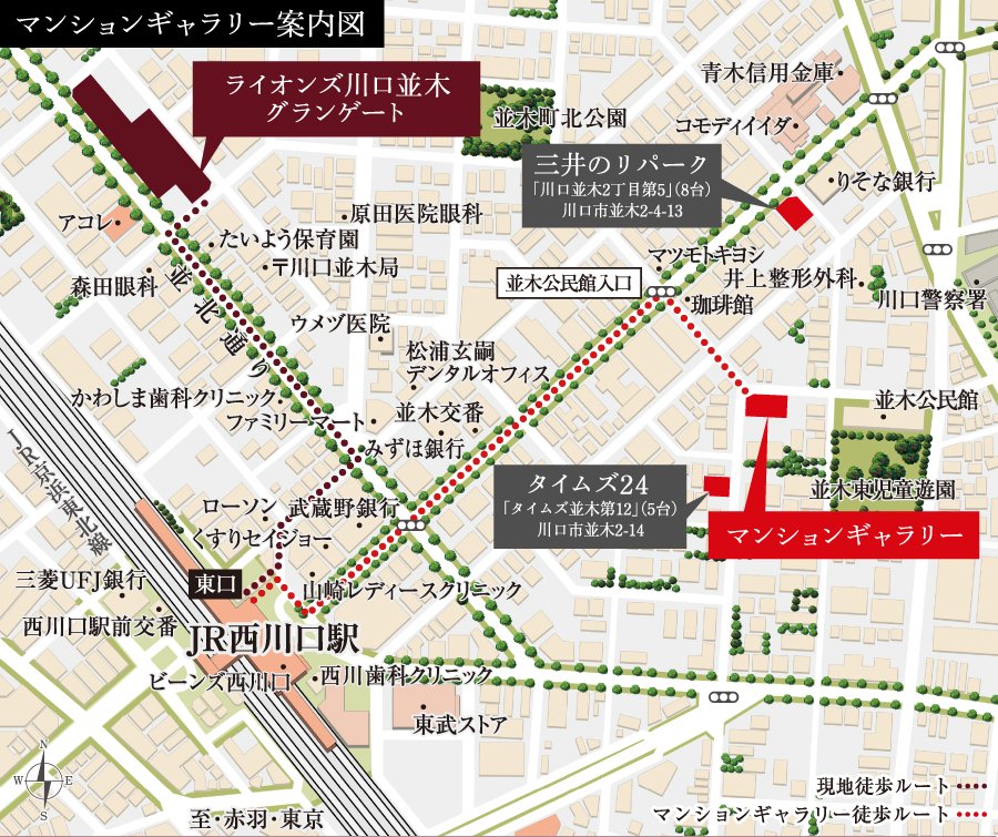 マンションギャラリー案内図