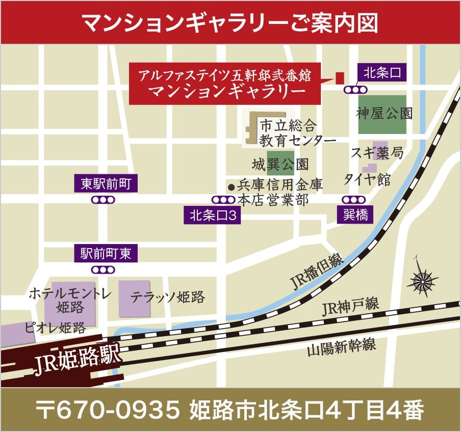 マンションギャラリー案内図