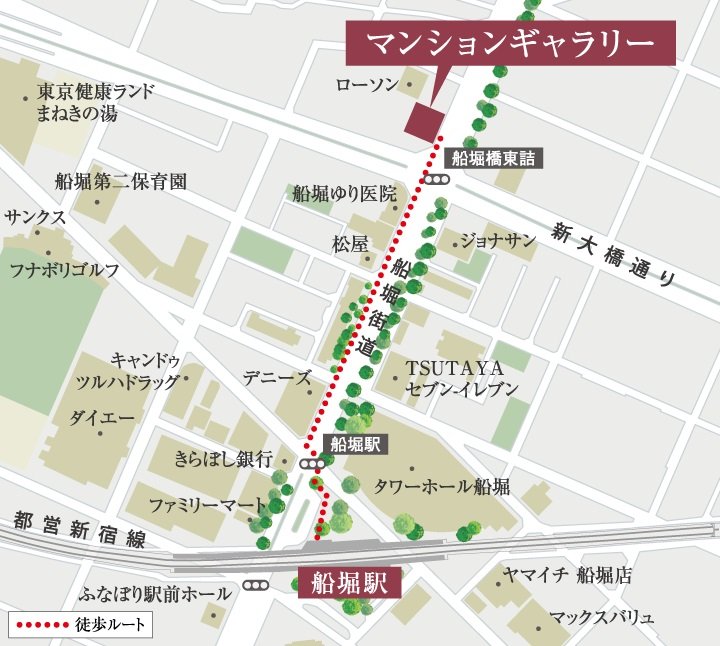 モデルルーム案内図