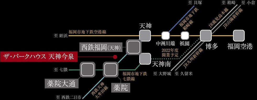 天神へ、博多へ、アクセス自由自在。今泉アドレスならではの魅力。