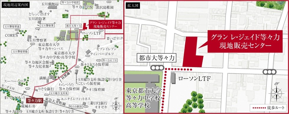 現地周辺案内図/拡大図
