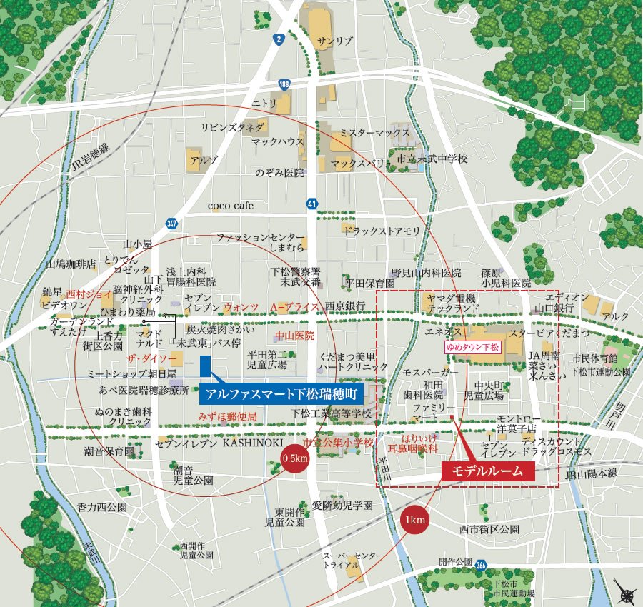 アルファスマート下松瑞穂町