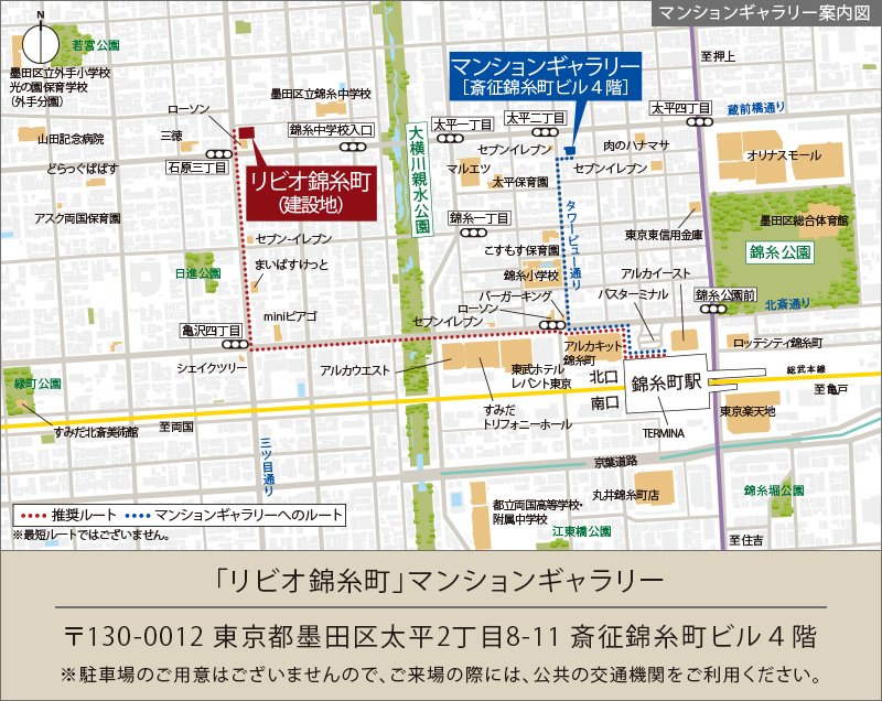 現地案内図<狭域>