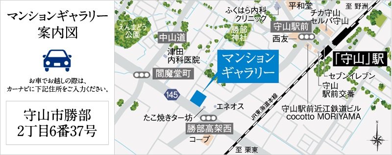 マンションギャラリー案内図