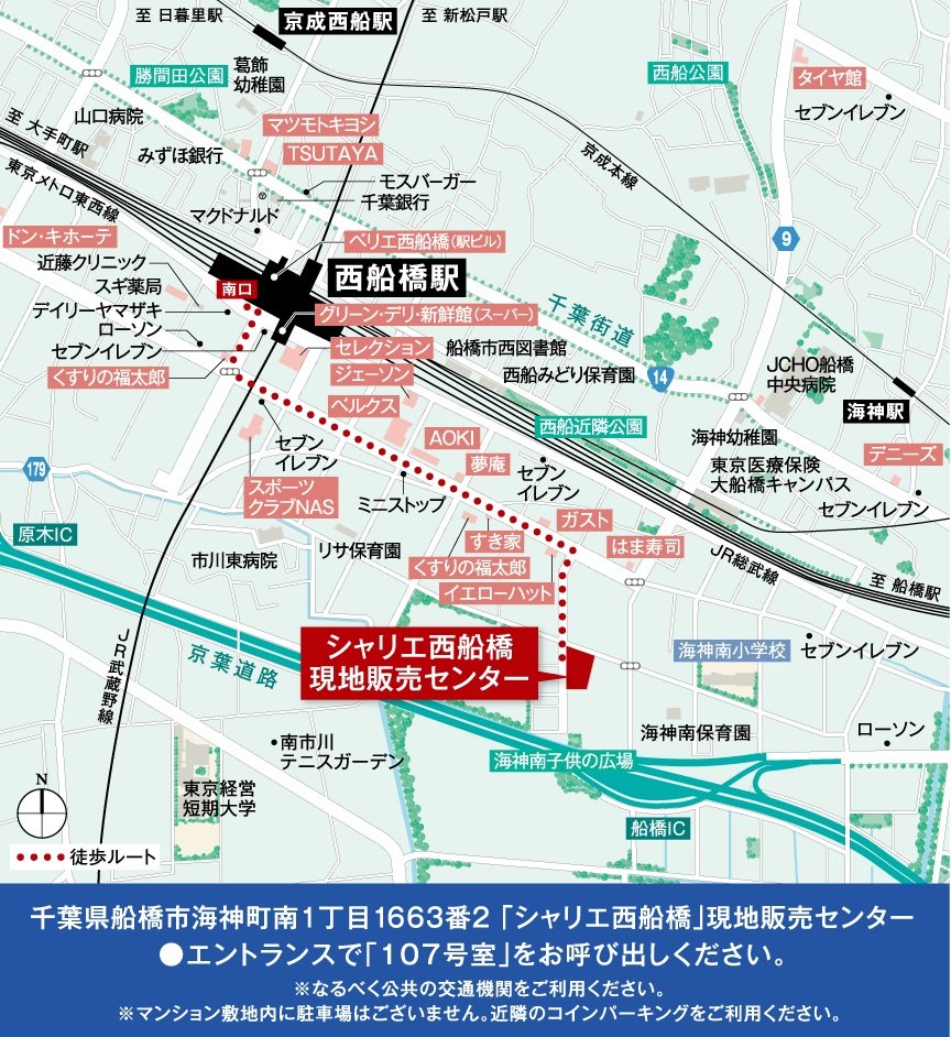 現地案内図
